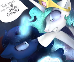 Size: 2400x2000 | Tagged: safe, artist:wacky-skiff, character:princess celestia, character:princess luna, species:alicorn, species:pony, dialogue, duo, female, gaming, glowing horn, looking at each other, mare, profile, russian, sisters, speech bubble, translated in the comments, two best sisters play