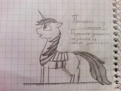 Size: 1040x780 | Tagged: safe, artist:oldteaowl, character:shining armor, species:pony, species:unicorn, cyrillic, dock, graph paper, male, missing cutie mark, monochrome, pencil drawing, russian, sketch, solo, traditional art