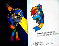 Size: 2014x1600 | Tagged: safe, artist:creature.exist, character:rainbow dash, oc, oc:dopami korpela, species:pegasus, species:pony, species:unicorn, g4, chinese, light, looking at each other, night, pencil, photo