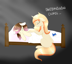 Size: 6128x5482 | Tagged: safe, artist:lace_felora, oc, oc only, species:pony, absurd resolution, bed, in bed, russian, sick, sleeping