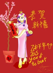 Size: 762x1048 | Tagged: safe, artist:infinityr319, character:princess cadance, species:human, cheongsam, chinese, chinese new year, clothing, female, humanized, solo, year of the goat