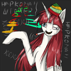 Size: 700x700 | Tagged: safe, artist:f13proxima, oc, oc only, oc:fausticorn, species:alicorn, species:pony, broken anatomy, broken leg, cap, chalkboard, clothing, cross-eyed, derp, drug use, drugs, faec, female, gray background, hat, high, lauren faust, mare, messy hair, raised leg, red eyes, rotten teeth, russian, simple background, smiling, smoke, smoking, solo, stoned, wall eyed, wat