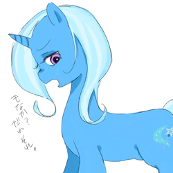 Size: 1000x1000 | Tagged: safe, artist:y0wai, character:trixie, species:pony, species:unicorn, female, japanese, solo, translation request