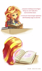 Size: 2835x4724 | Tagged: safe, artist:murasaki-to, character:sunset shimmer, equestria girls:friendship games, g4, my little pony: equestria girls, my little pony:equestria girls, book, female, iphone, journey book, pen, pixiv, solo, text message, writing