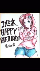 Size: 1152x2048 | Tagged: safe, artist:doctor_d1210, artist:doktor-d, character:pinkie pie, species:human, g4, birthday, hoodie, lollipop, short jeans, shorts, solo, text