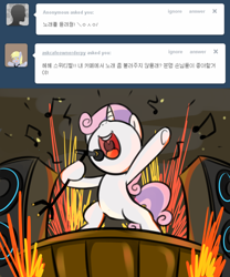 Size: 1000x1200 | Tagged: safe, artist:maren, character:sweetie belle, species:pony, g4, ask, asksweetiebelle-kor, bipedal, korean, singing, solo, stage, sweetierpg, tumblr