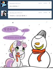 Size: 1000x1400 | Tagged: safe, artist:maren, character:sweetie belle, species:pony, species:unicorn, g4, ask, asksweetiebelle-kor, korean, snowman, solo, sweetierpg, translated in the description, tumblr