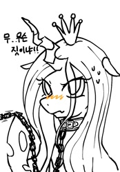 Size: 711x1024 | Tagged: safe, artist:maren, character:queen chrysalis, species:changeling, g4, blushing, chains, collar, korean, monochrome, shy, solo