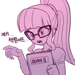 Size: 2400x2400 | Tagged: safe, artist:maren, character:twilight sparkle, character:twilight sparkle (scitwi), species:eqg human, g4, my little pony:equestria girls, book, bust, female, glasses, korean, monochrome, open mouth, ponytail, solo