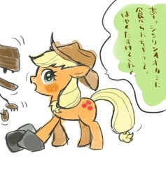 Size: 720x760 | Tagged: safe, artist:momo, character:applejack, episode:spike at your service, g4, my little pony: friendship is magic, japanese, pixiv, scene interpretation, timber wolf