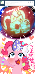 Size: 648x1350 | Tagged: safe, artist:momo, character:pinkie pie, apple, askharajukupinkiepie, blushing, cute, diapinkes, food, heart, heart eyes, japanese, open mouth, smiling, solo, tongue out, wingding eyes