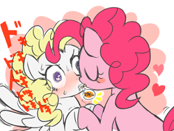 Size: 1400x1050 | Tagged: safe, artist:momo, character:pinkie pie, character:surprise, ship:pinkieprise, blushing, cute, diapinkes, female, foodplay, heart, heart eyes, japanese, kiss denied, lesbian, pixiv, pocky, pocky game, shipping, spread wings, sweat, wingboner, wingding eyes, wings