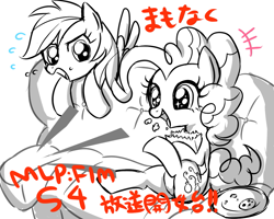 Size: 1023x819 | Tagged: safe, artist:momo, character:pinkie pie, character:rainbow dash, cookie, couch, cute, diapinkes, food, glare, happy, japanese, leaning, open mouth, popcorn, sitting, smiling, starry eyes, sweat, sweatdrop, wingding eyes