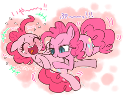 Size: 1000x763 | Tagged: safe, artist:momo, character:pinkie pie, cute, diapinkes, duality, famihara, japanese, laughing, raspberry, tickling, tummy buzz