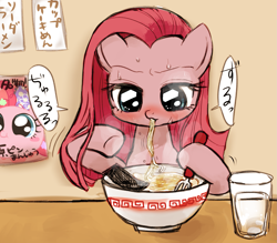 Size: 1577x1384 | Tagged: dead source, safe, artist:momo, character:pinkamena diane pie, character:pinkie pie, bowl, cute, diapinkes, eating, glass, japanese, ramen, solo