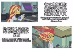Size: 2048x1382 | Tagged: safe, screencap, character:sunset shimmer, episode:the science of magic, g4, my little pony:equestria girls, clothing, lab coat, solo