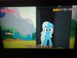 Size: 4160x3120 | Tagged: safe, screencap, character:trixie, species:pony, episode:no second prances, g4, my little pony: friendship is magic, absurd resolution, chinese, dubbing, irl, photo, taiwan