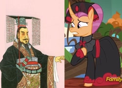 Size: 686x495 | Tagged: safe, screencap, character:sable spirit, species:pony, episode:campfire tales, g4, my little pony: friendship is magic, china, clothing, comparison, cropped, discovery family logo, emperor, history, qin shi huang, traditional art, ying zheng, 嬴政, 秦始皇