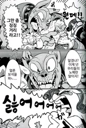 Size: 1353x2013 | Tagged: safe, artist:nekubi, character:rarity, character:rover, species:diamond dog, species:pony, bijo to kyouken, collar, comic, covering ears, dialogue, eyes closed, grayscale, helmet, korean, monochrome, screaming, speech bubble, translation request