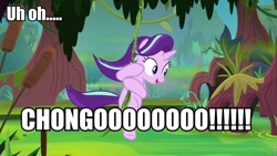 Size: 960x540 | Tagged: safe, screencap, character:starlight glimmer, species:pony, species:unicorn, episode:on the road to friendship, banana splits, chongo, danger island, female, image macro, mare, meme, silly, swinging, very silly, very very silly, vine