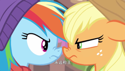 Size: 1920x1080 | Tagged: safe, screencap, character:applejack, character:rainbow dash, species:earth pony, species:pegasus, species:pony, episode:best gift ever, episode:triple pony dare ya, g4, my little pony: friendship is magic, angry, boop, chinese, close-up, clothing, duo, female, freckles, hat, hearth's warming shorts, looking at each other, mare, nose to nose, nose wrinkle, noseboop, rivalry