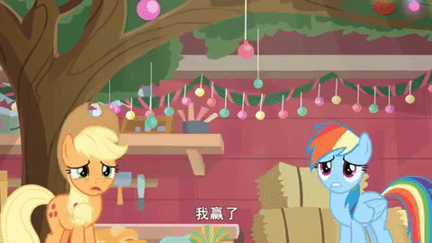 Size: 480x270 | Tagged: safe, screencap, character:applejack, character:pinkie pie, character:rainbow dash, species:pony, episode:best gift ever, episode:triple pony dare ya, g4, my little pony: friendship is magic, animated, chinese, cute, facehoof, gif, hearth's warming shorts, laughing