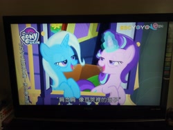 Size: 4160x3120 | Tagged: safe, screencap, character:starlight glimmer, character:trixie, species:pony, episode:on the road to friendship, chinese, irl, photo, we're friendship bound, yoyotv