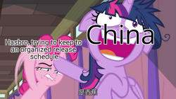 Size: 1293x724 | Tagged: safe, screencap, character:pinkie pie, character:twilight sparkle, character:twilight sparkle (alicorn), species:alicorn, species:earth pony, species:pony, episode:a trivial pursuit, g4, my little pony: friendship is magic, chinese, faec, floppy ears, meme, messy mane, metaphor, twilight snapple