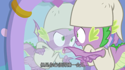 Size: 1280x720 | Tagged: safe, screencap, character:spike, species:dragon, episode:a trivial pursuit, g4, my little pony: friendship is magic, claws, clothing, hat, male, mirror, nightcap, nightgown, tail, toes, winged spike, wings