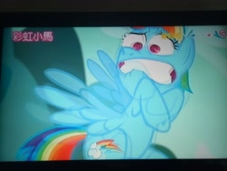 Size: 4160x3120 | Tagged: safe, screencap, character:rainbow dash, species:pony, episode:no second prances, g4, my little pony: friendship is magic, absurd resolution, chinese, dubbing, taiwan
