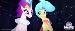 Size: 2048x858 | Tagged: safe, screencap, character:princess skystar, character:queen novo, species:seapony (g4), my little pony: the movie (2017), duo, female, kristin chenoweth, mother and daughter, underwater, uzo aduba