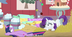 Size: 960x492 | Tagged: safe, screencap, character:rarity, character:twilight sparkle, character:twilight sparkle (alicorn), species:alicorn, species:pony, episode:best gift ever, episode:the great escape room, g4, my little pony: friendship is magic, hearth's warming shorts