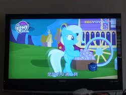 Size: 4160x3120 | Tagged: safe, screencap, character:trixie, species:pony, episode:on the road to friendship, chinese, irl, photo, yoyotv