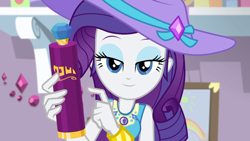 Size: 1920x1080 | Tagged: safe, screencap, character:rarity, episode:camping must-haves, g4, my little pony:equestria girls, bedroom eyes, looking at you, lotion, rarity's bedroom, solo