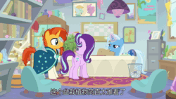 Size: 1920x1080 | Tagged: safe, screencap, character:phyllis, character:starlight glimmer, character:sunburst, character:trixie, species:pony, episode:a horse shoe-in, g4, my little pony: friendship is magic, animated, big no, chinese, crying, dubbing, ending, faec, no, phyllis no!, plant, sound, starlight's office, subtitles, webm