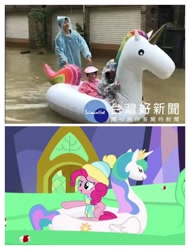Size: 3106x4096 | Tagged: safe, screencap, character:pinkie pie, character:princess celestia, episode:best gift ever, g4, my little pony: friendship is magic, comparison, floaty, flood, inflatable, inflatable toy, irl, kaohsiung, photo, pool toy, swanlestia, taiwan