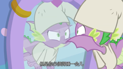 Size: 1280x720 | Tagged: safe, screencap, character:spike, species:dragon, episode:a trivial pursuit, g4, my little pony: friendship is magic, clothing, hat, male, mirror, nightcap, nightgown, pajamas, reflection, winged spike, wings