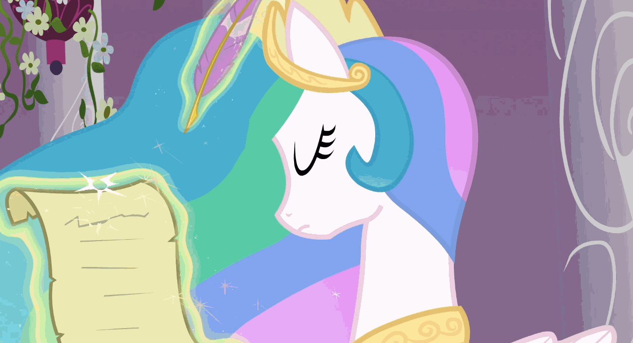 Size: 1272x690 | Tagged: safe, screencap, character:princess celestia, species:alicorn, species:pony, episode:the crystal empire, g4, my little pony: friendship is magic, angry, animated, canterlot, female, gif, letter, magic, mare, quill, telekinesis