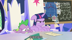 Size: 887x497 | Tagged: safe, screencap, character:spike, character:twilight sparkle, species:pony, episode:sparkle's seven, g4, my little pony: friendship is magic