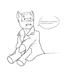 Size: 749x807 | Tagged: artist needed, source needed, safe, species:earth pony, species:pony, angry, bratishka, clothing, cyrillic, dialogue, grayscale, gritted teeth, male, monochrome, russian, solo, speech bubble, stallion, the green elephant, translated in the description, vulgar