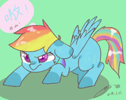 Size: 1280x1024 | Tagged: artist needed, safe, character:rainbow dash, species:pegasus, species:pony, angry, crouching, floppy ears, translated in the comments