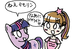 Size: 400x261 | Tagged: artist needed, safe, character:twilight sparkle, japan, japanese, suzuko mimori, translated in the comments, voice actor