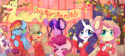 Size: 2597x1170 | Tagged: safe, artist:windymils, character:apple bloom, character:applejack, character:fluttershy, character:pinkie pie, character:rainbow dash, character:rarity, character:scootaloo, character:sweetie belle, character:twilight sparkle, species:chicken, species:earth pony, species:pegasus, species:pony, species:unicorn, :t, animal costume, ao dai, bipedal, celebration, chicken suit, clothing, costume, cute, cutie mark crusaders, dragon dance, eyes closed, female, filly, lunar new year, magic, mane six, mare, nervous, open mouth, silly, smiling, telekinesis, vietnam, vietnamese, vietnamese new year
