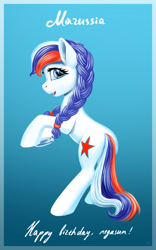 Size: 2400x3840 | Tagged: safe, artist:roadsleadme, oc, oc only, oc:marussia, species:earth pony, species:pony, nation ponies, braid, gradient background, looking at you, name, plot, profile, rearing, russia, solo