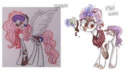 Size: 1046x607 | Tagged: safe, artist:kapusha-blr, oc, oc only, species:pegasus, species:pony, species:unicorn, clothing, coffee, coffee cup, cup, pinto, scarf
