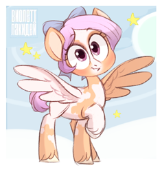 Size: 492x522 | Tagged: safe, artist:kapusha-blr, oc, oc only, species:pegasus, species:pony, bow, hair bow, pinto, raised leg, russian, solo, sparkles, text