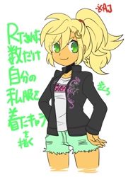 Size: 900x1200 | Tagged: safe, artist:zakro, character:applejack, species:human, species:pony, my little pony:equestria girls, clothing, daisy dukes, female, jacket, looking at you, mare, shirt, shorts, solo