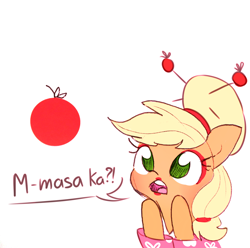 Size: 1440x1430 | Tagged: safe, artist:dsp2003, artist:tjpones, edit, character:applejack, species:earth pony, species:pony, alternate hairstyle, apple, applejack also dresses in style, bust, clothing, cute, d:, dialogue, exclamation point, eyes on the prize, eyeshadow, female, food, hair bun, interrobang, jackabetes, japanese, kimono (clothing), lipstick, looking at something, makeup, open mouth, question mark, ringojack, simple background, solo, text, white background