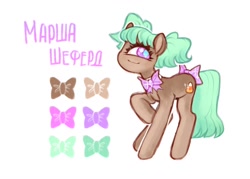 Size: 1280x917 | Tagged: safe, artist:kapusha-blr, oc, oc only, species:earth pony, species:pony, bow, cyclops, smiling, solo, tail bow