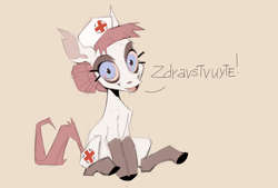 Size: 1280x865 | Tagged: safe, artist:kapusha-blr, character:nurse redheart, species:earth pony, species:pony, cyrillic, female, looking at you, mare, russian, sitting, solo